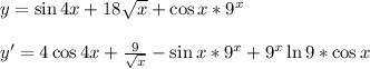 y=\sin 4x+18\sqrt{x}+ \cos x*9^x\\&#10;\\&#10;y'=4\cos 4x + \frac{9}{ \sqrt{x} } -\sin x*9^x + 9^x \ln 9* \cos x