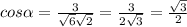 cos \alpha = \frac{3}{ \sqrt{6} \sqrt{2} } = \frac{3}{2 \sqrt{3} } = \frac{ \sqrt{3}}{2} }