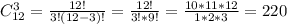 C_{12}^3= \frac{12!}{3!(12-3)!}= \frac{12!}{3!*9!}= \frac{10*11*12}{1*2*3}=220