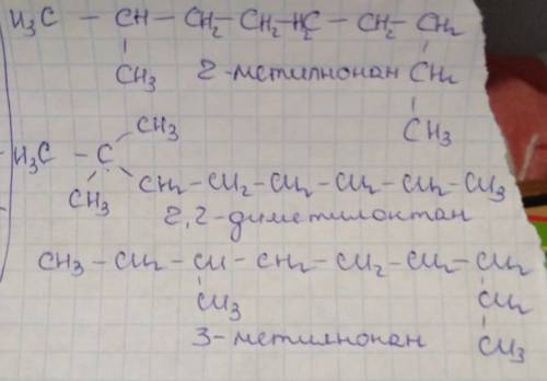 Составьте формулы трех изомеров и двух гомологов декана,так чтобы один изомер имел один четвертичный