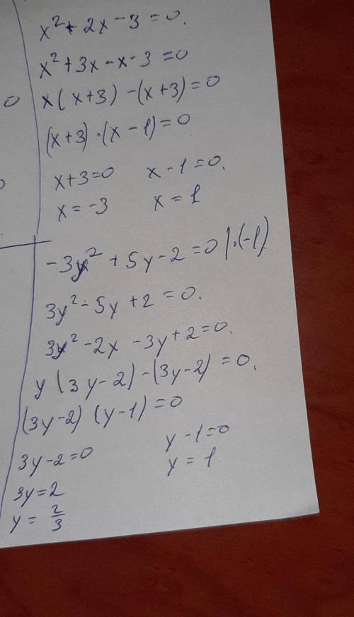 Разложите на множители квадратный трехчлен x^2+2x-3 ; -3y^2+5y-2