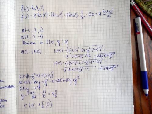 20 найдите на оси оу точку, равноудалённую от точек a(-3; 7; 4) и b(2; -5; -1).