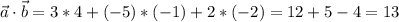 \vec{a} \cdot \vec{b} = 3*4+(-5)*(-1)+2*(-2)=12+5-4=13