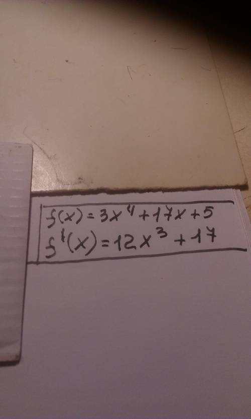 Нужно вычислить производную: f(x)=3x⁴+17x+5