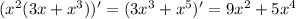 (x^2(3x+x^3))'=(3x^3+x^5)'=9x^2+5x^4