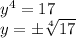 y^4=17 \\ y=б \sqrt[4] {17} &#10;