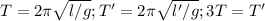 T=2 \pi \sqrt{l/g}; T'=2 \pi \sqrt{l'/g}; 3T=T'