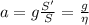 a= g\frac{S'}{S} = \frac{g}{\eta}