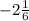 -2\frac{1}{6}