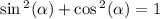 \sin { }^{2} ( \alpha ) + \cos {}^{2} ( \alpha ) = 1