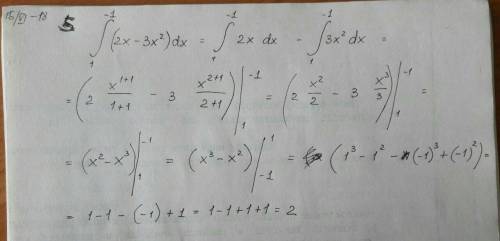 С! ! ! 1. найти площадь фигуры, ограниченной графиком функции y=1/x^3, прямыми x=1, x=2 и осью ох 2.