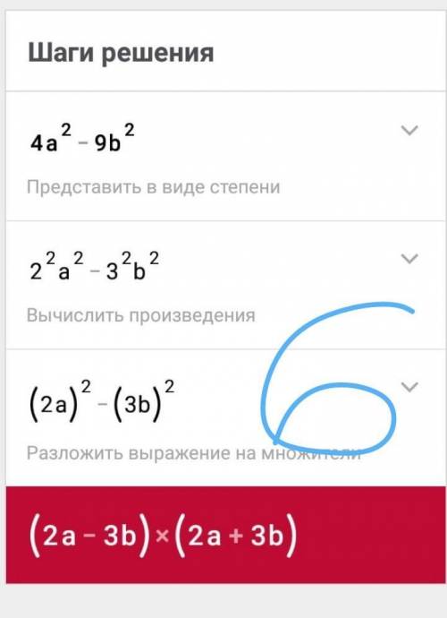 (x+3)^2-x(x-3) (3x-2)^2+(x+1)(x-1) (5-3x)^2-(x+4)(x-4) (2x+3)^2-(x-3)(x+3) (4-x)^2-(5x-2)(5x+2) x^2-