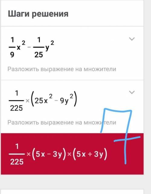 (x+3)^2-x(x-3) (3x-2)^2+(x+1)(x-1) (5-3x)^2-(x+4)(x-4) (2x+3)^2-(x-3)(x+3) (4-x)^2-(5x-2)(5x+2) x^2-