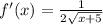 f'(x)= \frac{1}{2 \sqrt{x+5} }