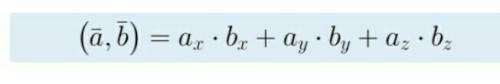 Найдите скалярное произведение векторов a{2; 6; -13} и b{-2; 4; 5}