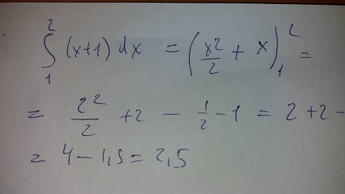 1. вычислить определенный интеграл: интеграл вверху 2 внизу 1 (х+1)dx с подробным объяснением