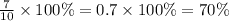 \frac{7}{10} \times 100\% = 0.7 \times 100\% = 70\%