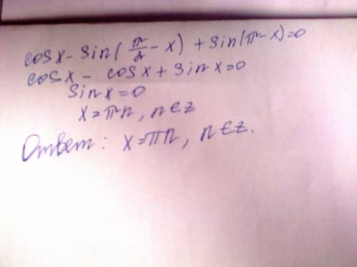 Решите уравнение cos x -sin(пи/2-x)+sin(пи-x)=0