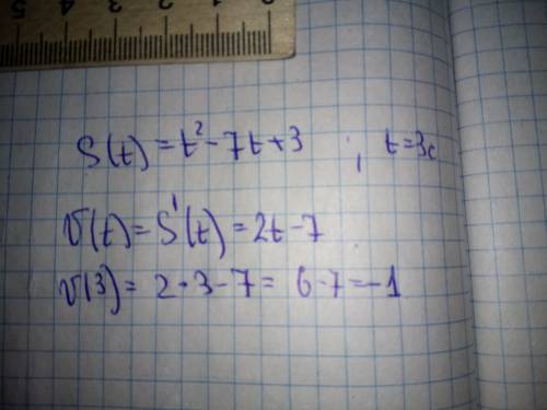 Тело движется по закону s(t)=t^2-7t+3. найдите скорость тела через 3 сек после начала движения.