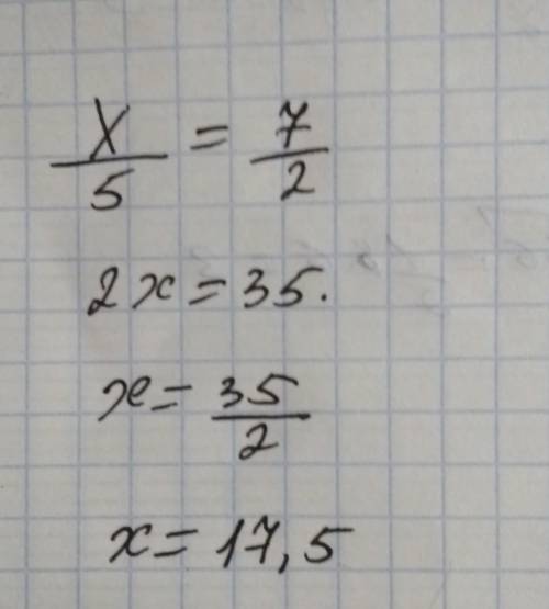 Как найти член пропорции: х/5=7/2, 30 ​