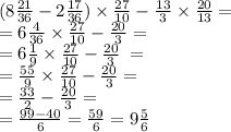 (8\frac{21}{36} - 2 \frac{17}{36}) \times \frac{27}{10} - \frac{13}{3} \times \frac{20}{13} = \\ = 6 \frac{4}{36} \times \frac{27}{10} - \frac{20}{3} = \\ = 6 \frac{1}{9} \times \frac{27}{10} - \frac{20}{3} \: = \\ = \frac{55}{9} \times \frac{27}{10} - \frac{20}{3} = \\ = \frac{33}{2} - \frac{20}{3} = \\ = \frac{99 - 40}{6} = \frac{59}{6} = 9 \frac{5}{6}