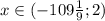 x\in(-109\frac{1}{9} ;2)