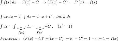 \int f(x)\, dx=F(x)+C\; \; \Rightarrow (F(x)+C)'=F'(x)=f(x)\\\\\\\int 2x\, dx=2\cdot \int dx=2\cdot x+C\; ,\; tak\; kak\\\\\int dx=\int \, \underbrace {1}_{f(x)}\cdot dx=\underbrace {x}_{F(x)}+C\; ,\quad (x'=1)\\\\Proverka:\; \; (F(x)+C)'=(x+C)'=x'+C'=1+0=1=f(x)