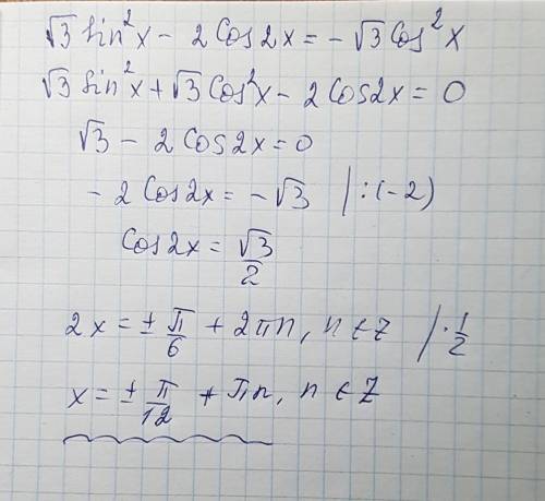 Решите уравнение √3sin^2 x-2cos2x=-√3cos^2 x