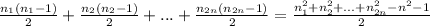 \frac{n_{1}(n_{1}-1)}{2}+ \frac{n_{2}(n_{2}-1)}{2}+...+ \frac{n_{2n}(n_{2n}-1)}{2}= \frac{n_{1}^{2}+n_{2}^{2}+...+n_{2n}^{2}-n^{2}-1}{2}