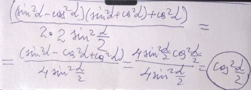 (sin^4 a - cos^4 a + cos^2 a)/ 2(1-cos a)