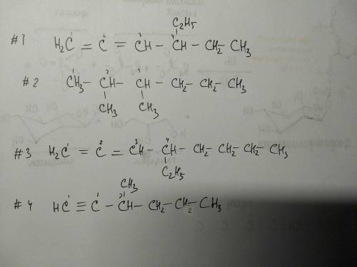 Напишіть структурні формули наступних сполук: 4- етилгексадієн-1,2; 2,3-диметил гексан 4-етилгеоктад