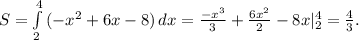 S=\int\limits^4_2 {(-x^2+6x-8)} \, dx =\frac{-x^3}{3} +\frac{6x^2}{2} -8x|^4_2=\frac{4}{3}.