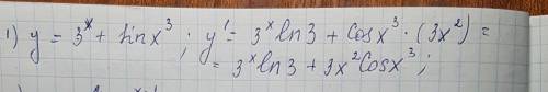 Найти производную функции производную функции y=3 степень x+sin(x степень 3)