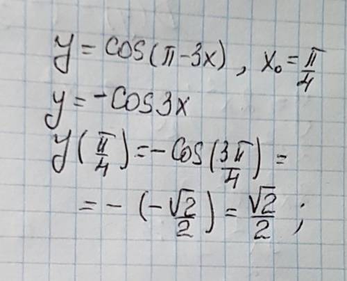 Найдите производную функции y=cos(п-3х) в точке x°= п/4