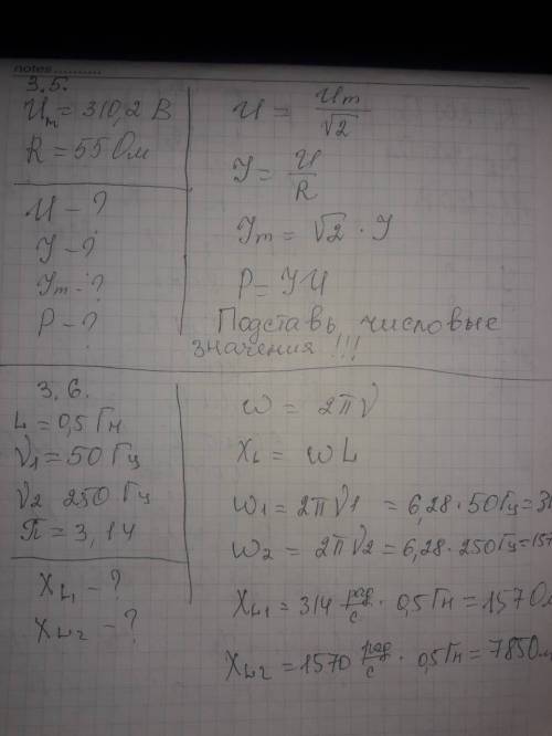 Два проводника сопротивлением r1=2 ом,r2=3 ом соединены последовательно. сила тока в цепи i a .опред