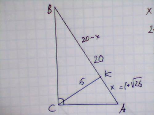 Гіпотеза прямокутного трикутника дорівнює 20 см.висота проведена до гіпотенузи дорівнює 5 см. знайти