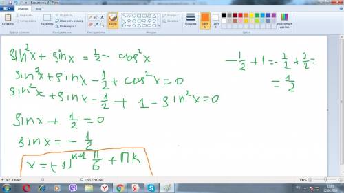 Решите уравнение sin^2x+sinx=1/2-cos^2x