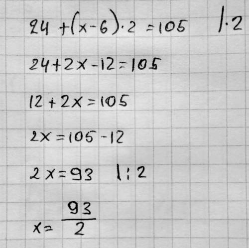 Решите уравнение 24 + (x − 6)2 = 105. если ответов несколько, запишите их в ответ через точку с запя