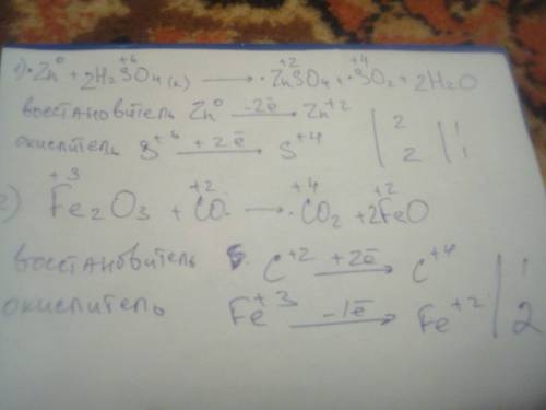 Определите степень окисления элементов. расставьте коэффициенты в окислительно-восстановительной реа