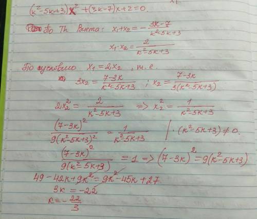 При каких значениях k один из корней уравнения (k^2-5k+3)x^2+(3k-7)x+2=0 в два раза больше другого к