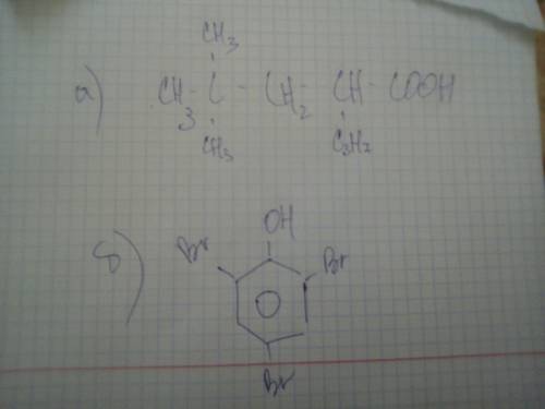 структурная формула: 1) 2 пропил 4,4 -диметилпентановая кислота 2) трибромфенол