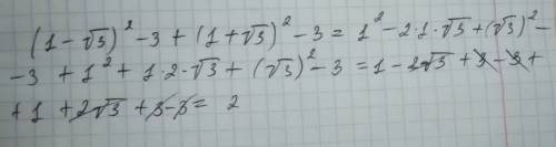 Пусть f(x)=x^2-3 найти f(1-корень 3)+f(1+корень 3)