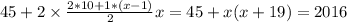 45+2\times\frac{2*10+1*(x-1)}{2}x=45+x(x+19)=2016