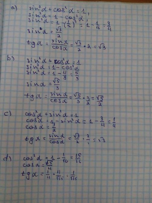 Решить с ответом. a)найти (sin a) и (tg a) если cos a=1/2 b)найти (sin a) и (tg a) если cos a=2/3 c)