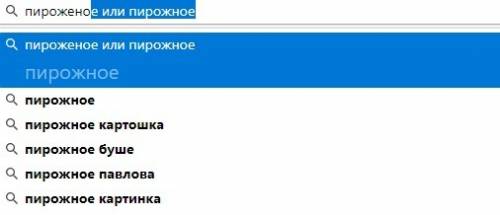 Вкаком предложении допущена ошибка? 1. потом мы вдвоем придирчиво осмотрели десяток лимонных пирожен