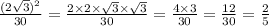 \frac{ {(2 \sqrt{3} })^{2} }{30} = \frac{2 \times 2 \times \sqrt{3} \times \sqrt{3} }{30} = \frac{4 \times 3}{30} = \frac{12}{30} = \frac{2}{5}