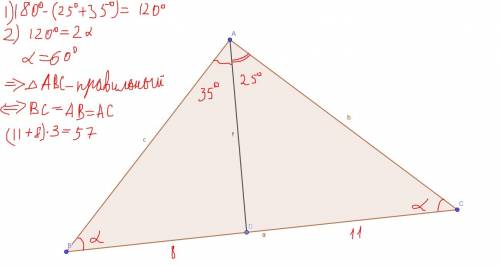 На стороне bc треугольника abc отмечена точка d так, что bd =8 и cd=11, уголabd=углуacd. найдите пер