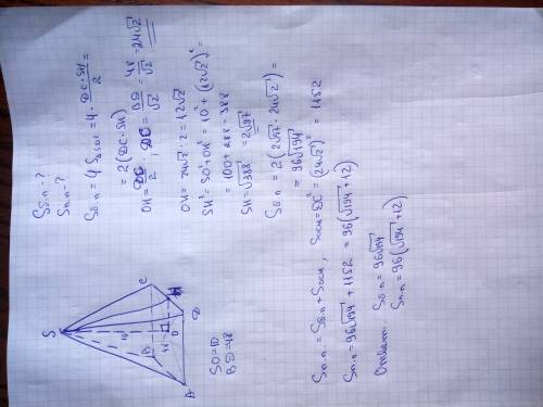 Вправильной четырехугольной пирамиде sabcd точка o - центр основания, s вершина, so=10, bd=48. найди