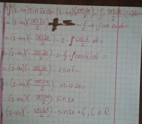 Решить неопределенный интеграл ∫(2-4x) sin2x dx