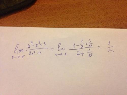 Вычислить предел: lim x→∞ x^4-x^3+3 2x^4+x